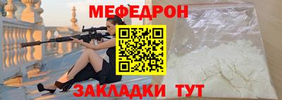 таблы Уссурийск