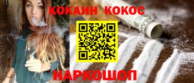 кокаин VHQ Усть-Илимск