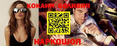 кокаин VHQ Усть-Илимск