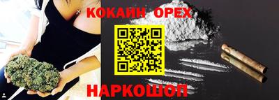спиды Усть-Джегута