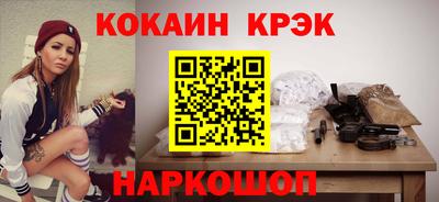 спиды Усть-Джегута
