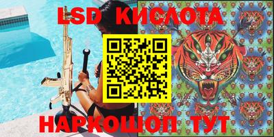 кокаин VHQ Усть-Илимск