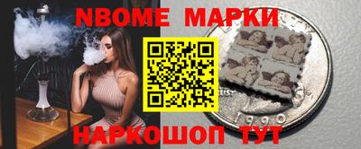 таблы Уссурийск