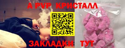 таблы Уссурийск