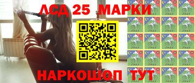 таблы Уссурийск