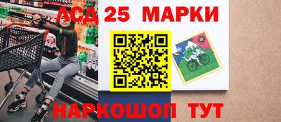 таблы Уссурийск