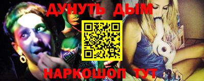таблы Уссурийск