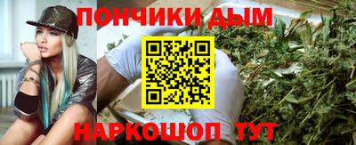 таблы Уссурийск