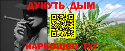таблы Уссурийск