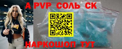таблы Уссурийск