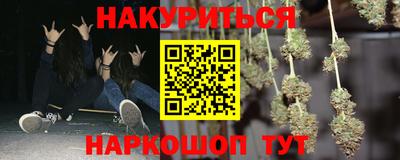 кокаин VHQ Усть-Илимск