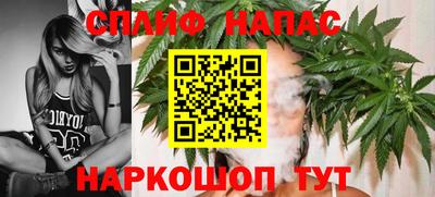 таблы Уссурийск