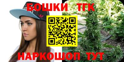 таблы Уссурийск