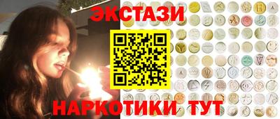 таблы Уссурийск