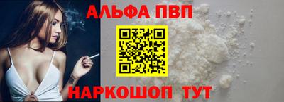кокаин VHQ Усть-Илимск