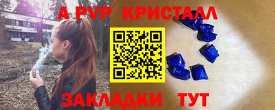 спиды Усть-Джегута