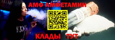кокаин VHQ Усть-Илимск