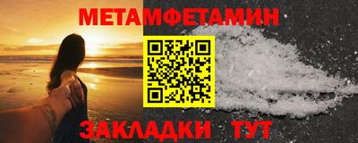 спиды Усть-Джегута
