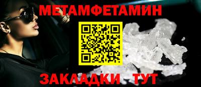 таблы Уссурийск