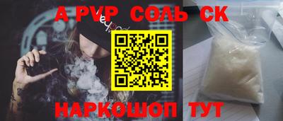 кокаин VHQ Усть-Илимск