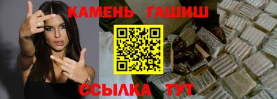 таблы Уссурийск