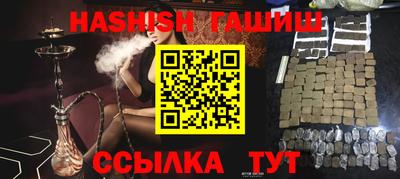 кокаин VHQ Усть-Илимск