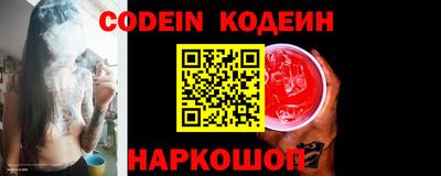 кокаин VHQ Усть-Илимск