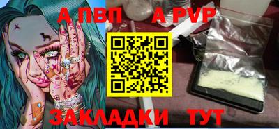 спиды Усть-Джегута