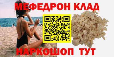 кокаин VHQ Усть-Илимск