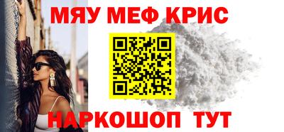 таблы Уссурийск