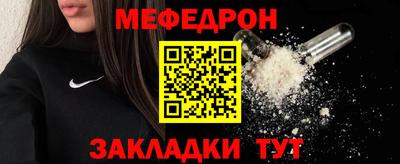 спиды Усть-Джегута