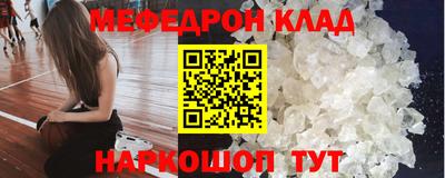 таблы Уссурийск