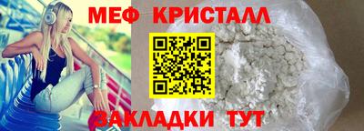 таблы Уссурийск