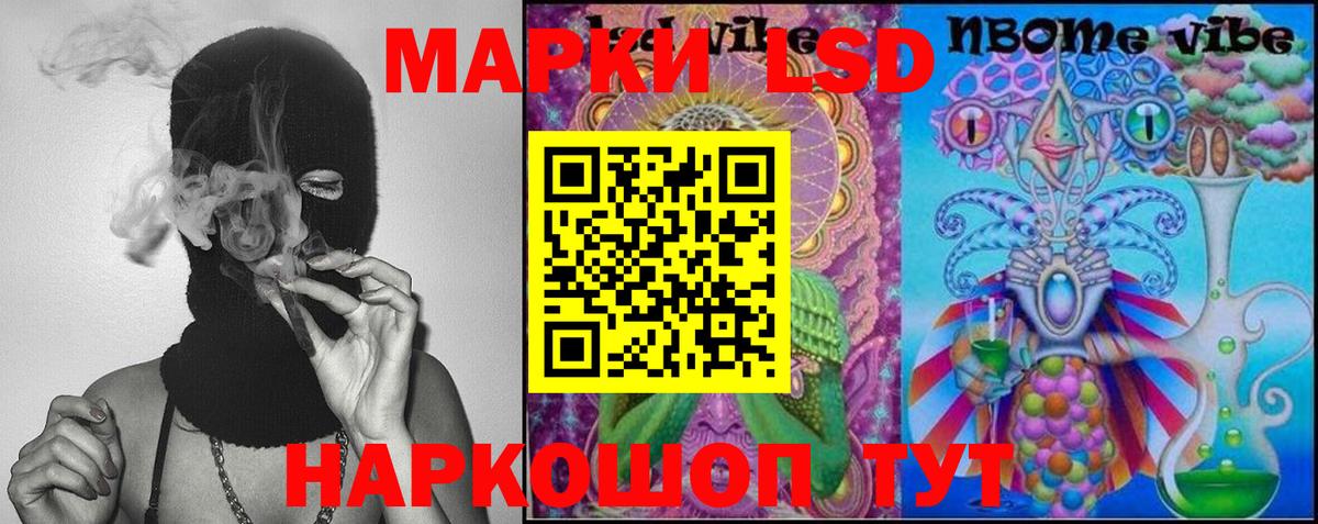 ЛСД экстази ecstasy  Вход с VPN  Белогорск  LSD-25 экстази кислота 