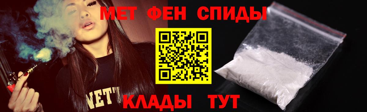 Белогорск  МЕТАМФЕТАМИН мет  Вход с VPN 