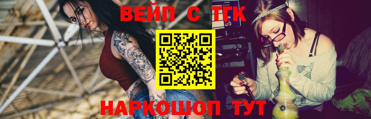 Дистиллят ТГК Wax Белогорск