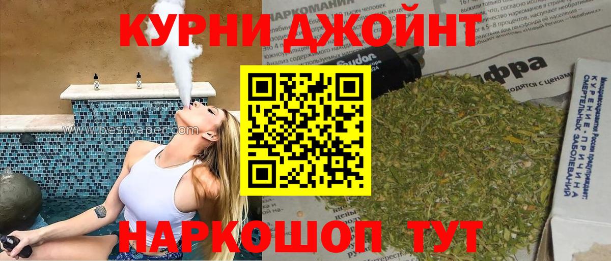Каннабис MAZAR Белогорск