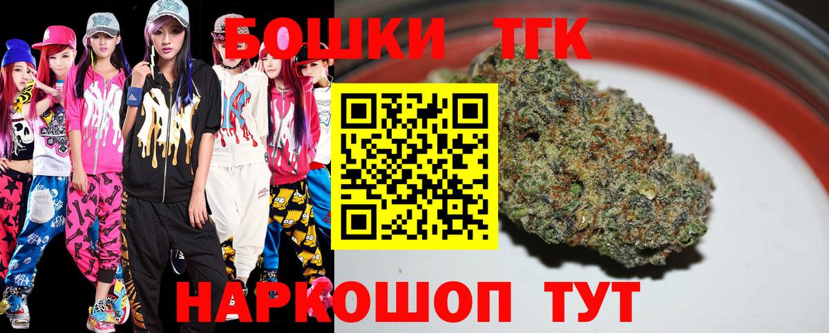 ГАШ  Конопля  Мефедрон  Где купить наркотики?  Меф МЯУ МЯУ кристаллы  Белогорск  Вход с VPN  MDMA 